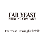 Far Yeast Brewing株式会社